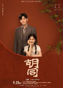 玻璃屋2001 封面图