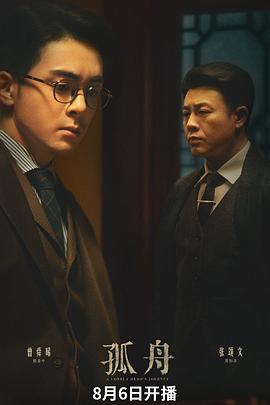 天使的翅膀 封面图