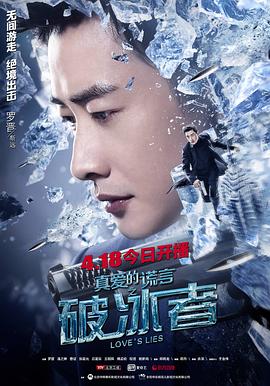 斗转乾坤 封面图