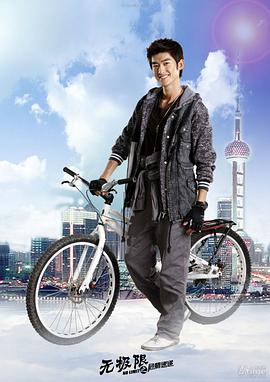 赛艇男孩 封面图