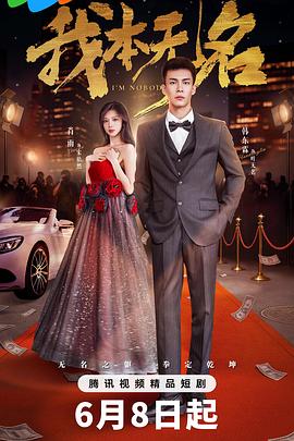 离婚喜剧 封面图