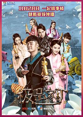 管弦乐队的彩排 封面图