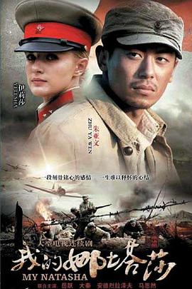 魔鬼保姆 封面图