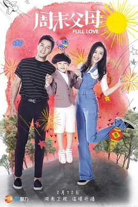 王宗槐战地情缘 封面图