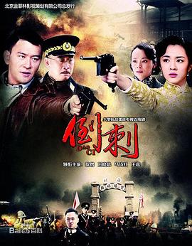 杨勇战鲁西 封面图